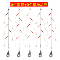 String hook set fishing group Anti-winding vigorously horse line String hook throwing rod Sea rod fishing hook fishing yellow spicy Ding yellow bone fish fishing group