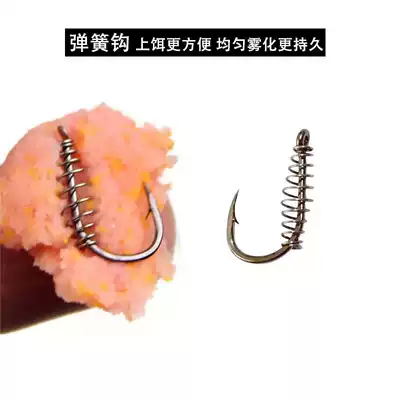 Bait spring hook scattered gun bait hook hand rod with small spring hook bait support silver carp bighead carp hook carp grass carp hook