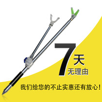 Stainless Steel Turret Bracket 2 1 m stainless steel bracket Fishing Rod stand Fishing Rod stand Fishing Box Racks