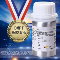 DMPT fishing lure fish promotion agent explosion protection crucian carp bait pheromone wild fishing black pit bait Small medicine appetizing bait