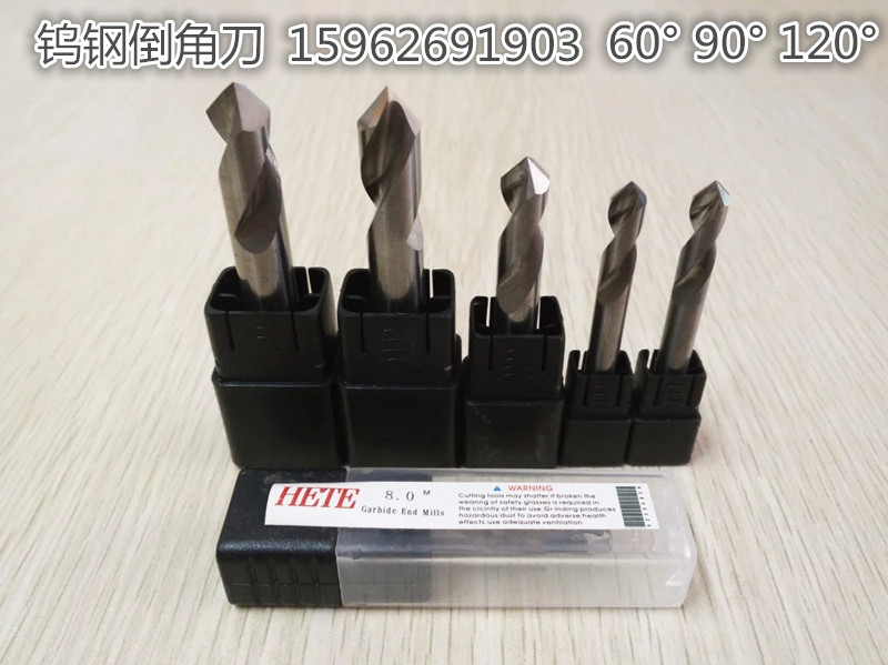 German HETE Tungsten Steel Fixed Diamond Tungsten Steel Capsule 3 - 12 specifications are complete