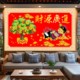 God of Wealth New Year Stickers Bring in Wealth and Treasure, Chinese-Style Festive Wallpaper, Living Room Background Wall Stickers, Self-Adhesive