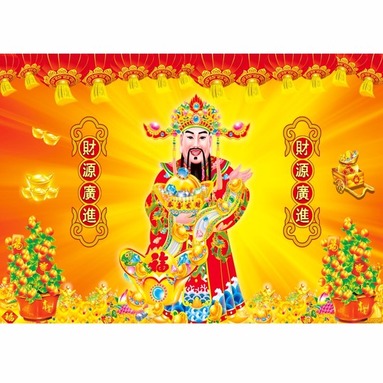 God of Wealth New Year Stickers Bring in Wealth and Treasure, Chinese-Style Festive Wallpaper, Living Room Background Wall Stickers, Self-Adhesive