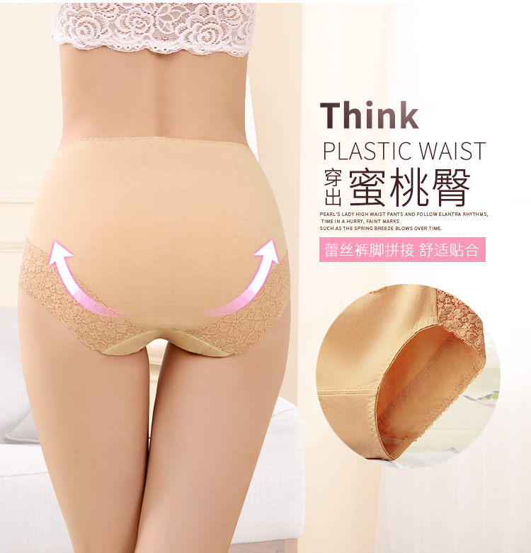 Đồ lót phụ nữ ấm áp cotton của phụ nữ ở eo vải cotton bụng ren gợi cảm tóm tắt đồ lót phụ nữ bán buôn quần lót nữ thời trang