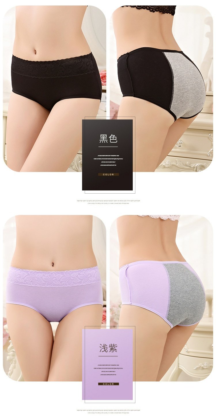 Phụ nữ kinh nguyệt bông gợi cảm ren sinh lý quần cotton kinh nguyệt chống bên rò rỉ tóm tắt đồ lót liền mạch bán buôn quần lót nguyệt san