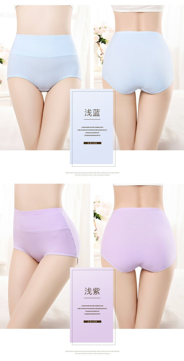 Quần lót nữ cao eo hông không có dấu vết quần cotton tóm tắt vải cotton sau sinh đồ lót quần lót nữ triumph