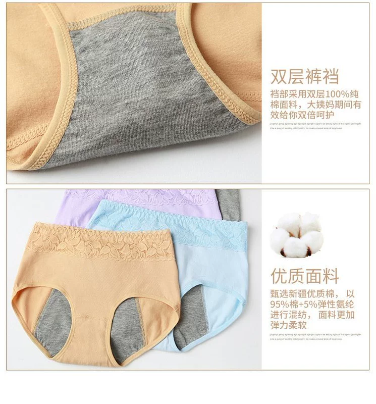 Phụ nữ kinh nguyệt bông gợi cảm ren sinh lý quần cotton kinh nguyệt chống bên rò rỉ tóm tắt đồ lót liền mạch bán buôn