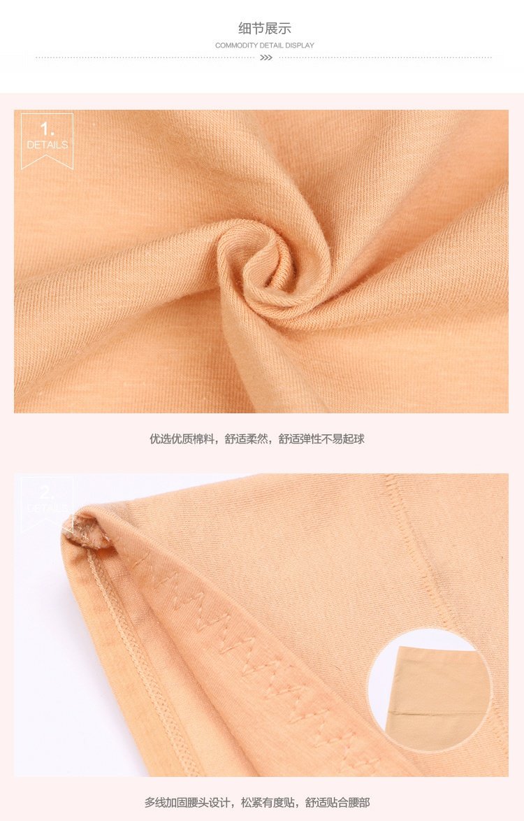 Quần lót nữ cao eo hông không có dấu vết quần cotton tóm tắt vải cotton sau sinh đồ lót quần lót nữ triumph
