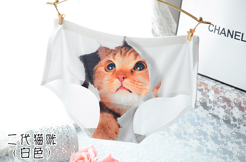 Slip jeunesse sexy en soie Ice - Ref 653876 Image 16