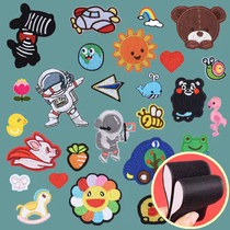 Small cartoon Velcro cloth patch fashion bead patch patch clothes pants T-shirt decoration hole repair subsidy