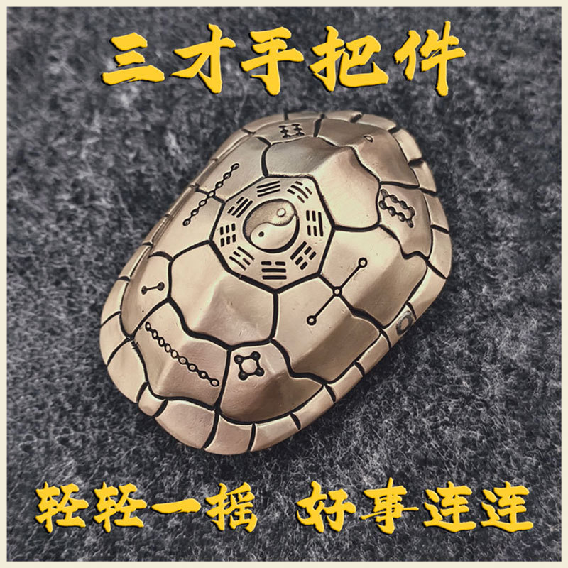 Pure Brass Taoist Turtle Shell Hexagram Divination Tool, Three-Element Handheld Piece for Stress Relief, Decorative Item for Study Room Pure Brass Taoist Turtle Shell Hexagram Divination Tool, Three-Element Handheld Piece for Stress Relief, Decorative Item for Study Room