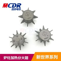 Commercial Diesel Stove Gas Ferocious Fire Oven Heater Core Aircraft Head Division Fire Fin Press Fire Cap Accessories New World