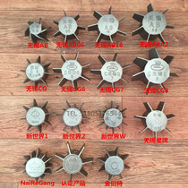 Wuxi stove thickened aircraft head heater split fire wing diesel gas stove core pressure Fire cap stove accessories