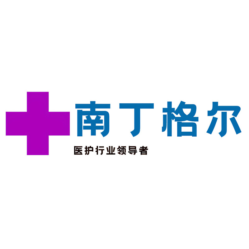 丨南丁格尔护士服领导者丨