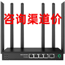 Leike NB1200GC Six Antenna Gigabit Port Wireless Router Full Steel Shell SME Office Shop