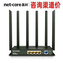 Leike NB1200C through-wall wireless router small and medium-sized enterprise shops dedicated multi-WAN port dual-frequency Gigabit 5g