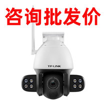 TP-LINK IPC634-A4G 3000004G Starlight full color outdoor waterproof ball machine two-way voice monitor