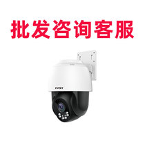 Fast wireless xiao qiu ji 3 million HD outdoor waterproof full-color recording-trace mobile phone remote C68