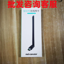 Leike NW335 PRO Drive-free version High-speed drive-free WiFi receiver desktop external antenna Ethernet card