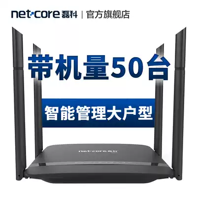 Leike P6A wireless router 5G dual-frequency 1200m Gigabit Wireless WiFi Oiler wireless belt machine 50 sets