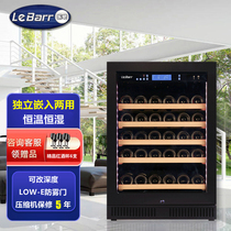 LeBarr lebar L46S thermostatic constant wet red wine cabinet Home Commercial Embedded wine cabinet Tea ice bar