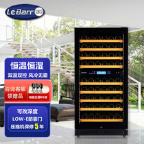 LeBarr Lebar L80D Double warm red wine cabinet thermostatic constant humidity Home Commercial Embedded wine cabinet Ice bar tea cabinet