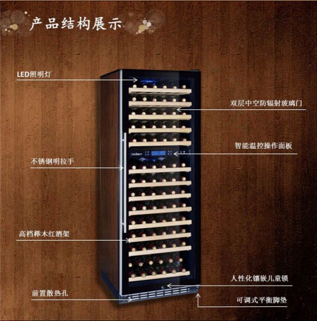 kệ để rượu Thanh nhạc LeBarr L120D nhiệt độ gấp đôi thông minh rượu làm mát nhiệt độ rượu vang thanh đá lạnh Sản phẩm mới tủ rượu treo tường