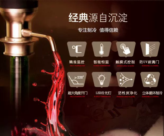 Thanh nhạc LeBarr L80D nhà đôi nhiệt độ rượu làm mát nhiệt rượu vang thanh đá rắn kệ gỗ nhà máy cửa hàng tủ rượu phòng khách gỗ