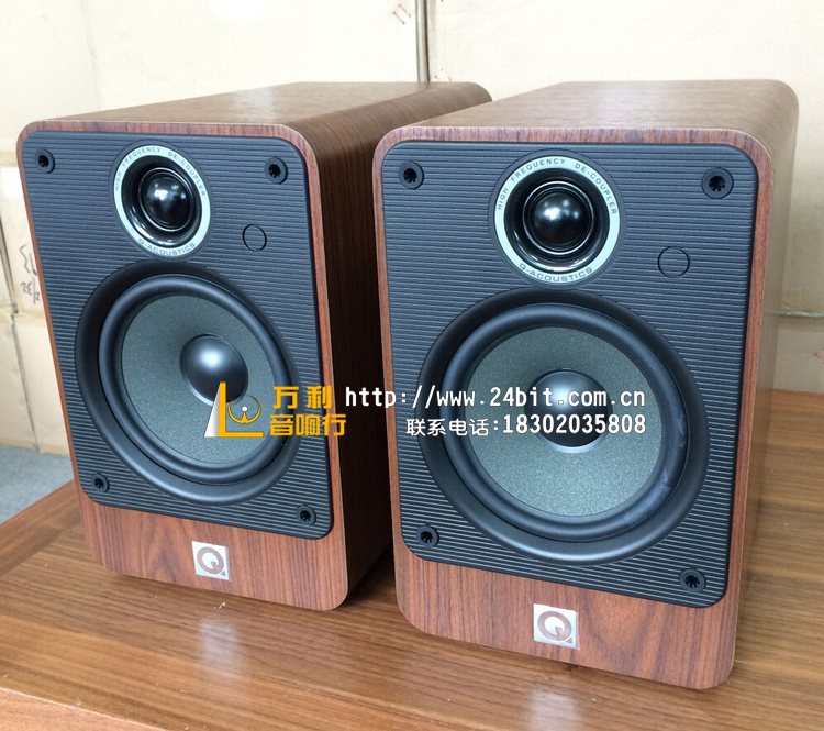 UK Q brand speaker 2020i 5 inch speaker household wood 20 fever HIFI passive audio bookshelf speaker