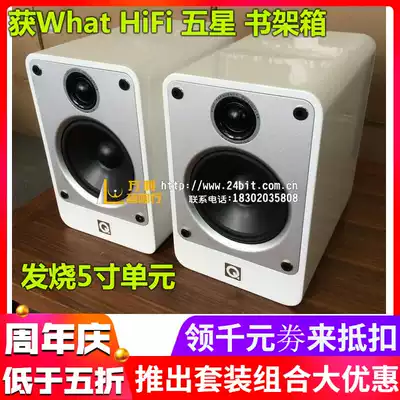 UK Q Acoustic Q brand C20 Concept 20 HIFI Audio Desktop fever bookshelf speaker