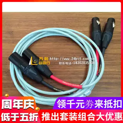 American Nordost Music Ribbon White Lightning White Lightning XLR Balance Line Weda