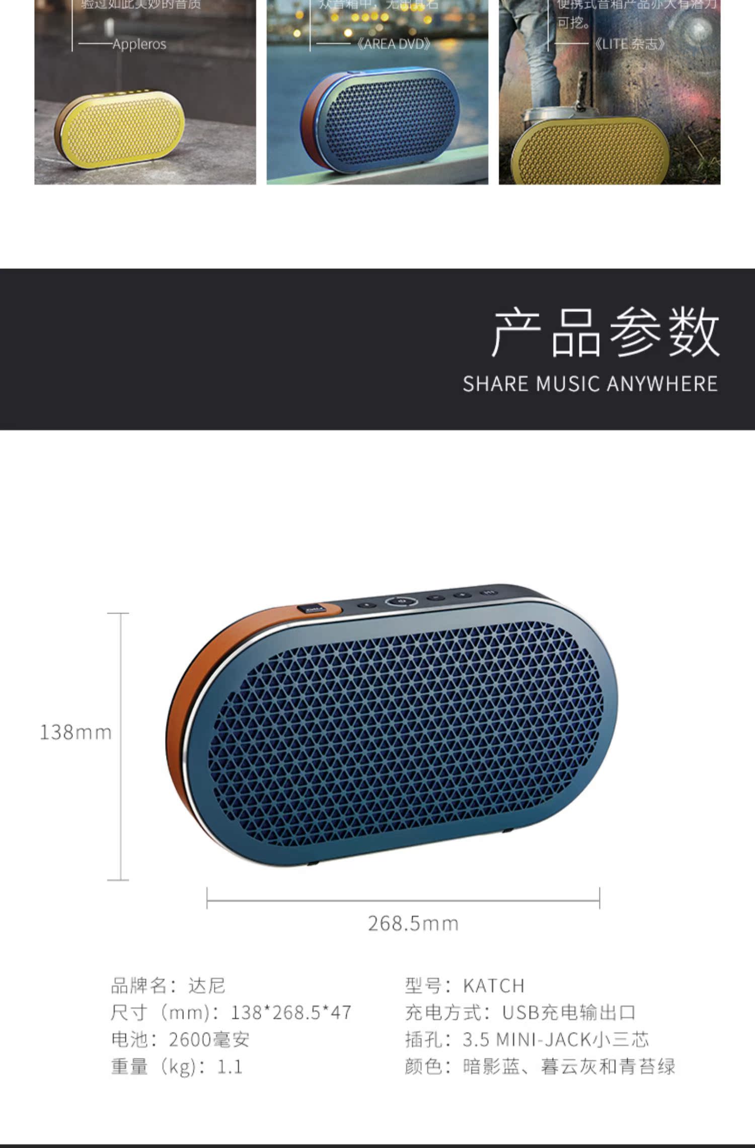 máy nghe nhạc bluetooth the thao DALI / Dani KATCH Máy tính để bàn ngoài trời Loa di động Bluetooth không dây độ trung thực cao - Máy nghe nhạc mp3 máy nghe nhạc benjie s5 bluetooth