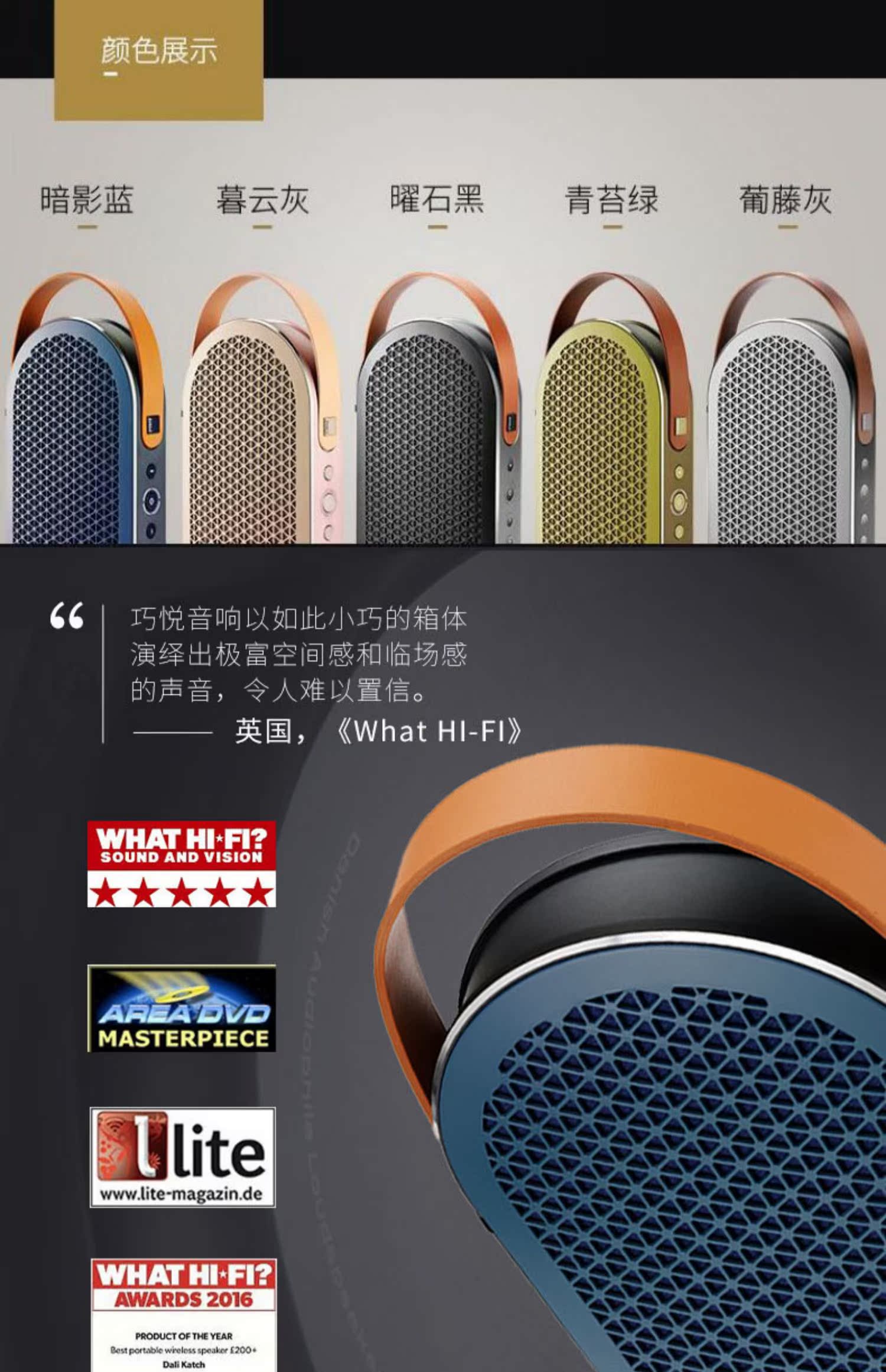máy nghe nhạc bluetooth the thao DALI / Dani KATCH Máy tính để bàn ngoài trời Loa di động Bluetooth không dây độ trung thực cao - Máy nghe nhạc mp3 máy nghe nhạc benjie s5 bluetooth