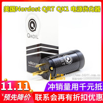 Nordost Music Ribbon QV2 QK1 Power Harmony Purification Optimization Processor from the United States licensed by Vectra