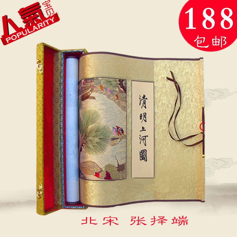 Su embroidery finished hanging painting Qingming upper river figure Xiang embroidery Suzhou embroidery Suzhou embroidery hand-embroidered overseas business gifts