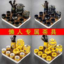 Tea set home living room high-grade lazy tea artifact light luxury Chinese automatic teapot kung fu tea cup small set