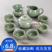 Gothic kiln tea set home living room light luxury ceramic celadon small tea cup kung fu tea tea ceremony small set