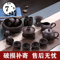 Automatic Purple Sand Tea Set With Pan Ceramic Utilita Tea Kit Teapot Teapot Teapot Teapot Teapot tea Road Home Brief