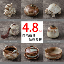 Coarse pottery tea set retro reduction and burning imitation wood-fired handmade kiln tea bowl Japanese tea cup tea jar