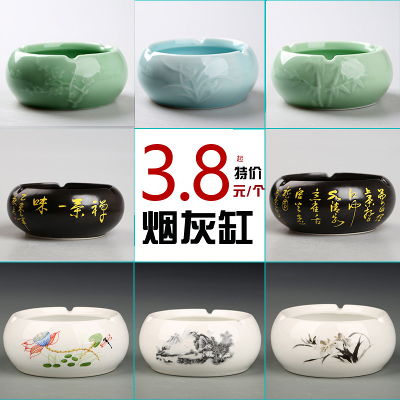 Cigarette ashtray Creative personality trend Multi-functional large cigarette ashtray Crystal ceramic living room glass cigarette ashtray cute