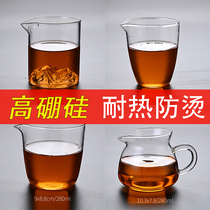 Fair high-end Gong road set glass tea cup tea set tea filter high temperature resistant Tea Tea Tea device thickened Net Red single