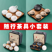 Outdoor portable teacup travel Tea Kung Fu teapot car Small set household bag travel tea set