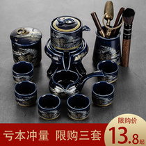 Lazy tea set stone mill semi-automatic bubble teapot Kung Fu Tea Cup retro home simple ceramic tea breener
