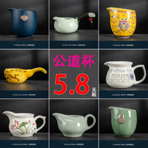 Ceramic male cup tea leak set simple ceramic large Tea Tea Tea Tea Ware anti-hot kung fu tea accessories