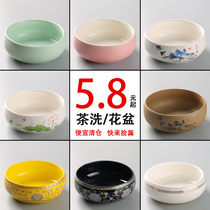 Large ceramic tea wash covered with washed household small water glass pen washing tea set accessories extra large tea cup basin utensils