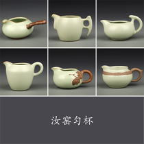 Coarse Tea Sea Ru kiln kiln transformation ceramic kung fu tea set tea ceremony accessories side handlebar Cup
