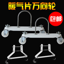 Plus Hydro heating sheet Universal wheels Base bracket Electric Heating Oil Tine Accessories Silent Warmer Castors Pulley Oil Din