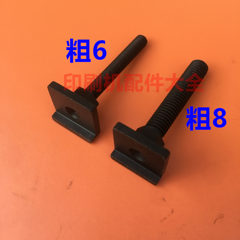 Fully automatic die-cutting machine top plate screw die-cutting machine clip frame clip buckle top plate screw automatic beer machine