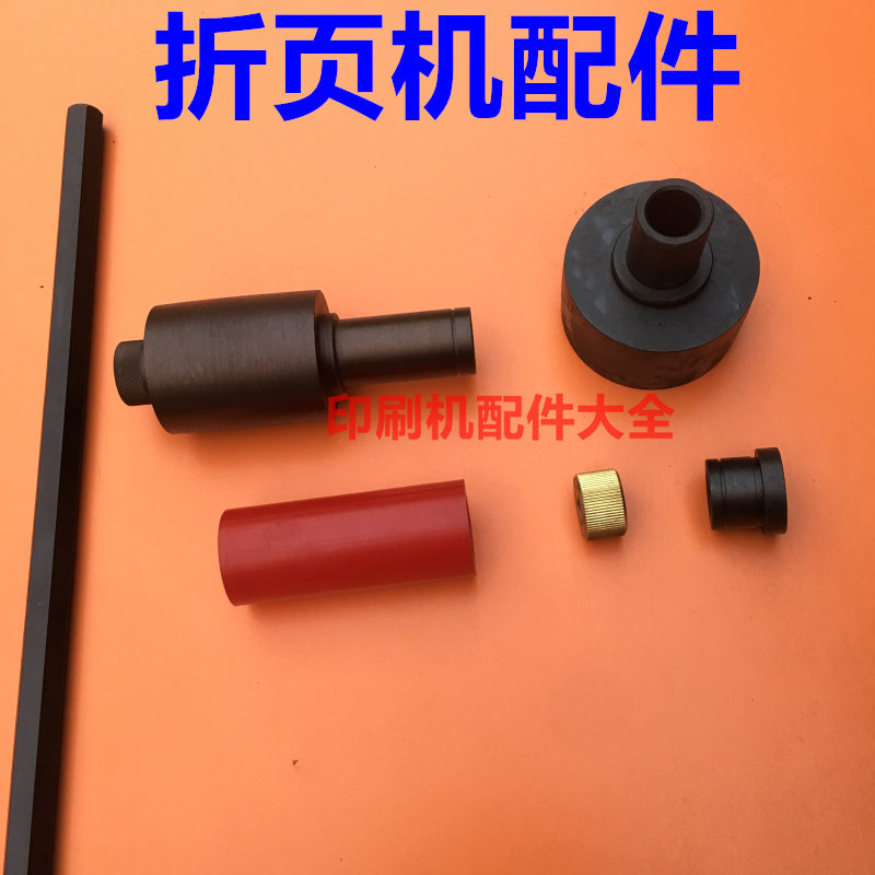 Purple Macro Victory Folding Machine Accessories connection sleeve polyurethane cover hexagonal shaft Rolling hexagonal sleeve roller shaft sleeve