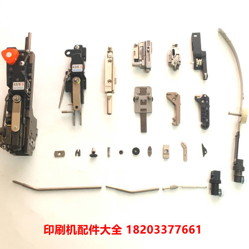 German Haole 43 6S book head accessories book slider forming hook bottom plate cutter seat forming mold 43 6S book head